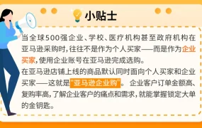 服务动态｜配送设置自动化+物流效率↑ 北美站上线