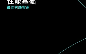 2024年TikTok广告投放最佳实践指南-10页