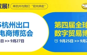 市场趋势｜拉美圣诞旺季爆款指南：装饰品类增长58%+备货时间窗