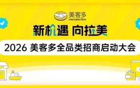 市场趋势｜万圣节大促热销品盘点&爆单指南 2025年旺季攻略
