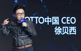 官方资讯｜OTTO中国CEO徐贝西主导供应商招商，助力中国卖家拓展德国市场