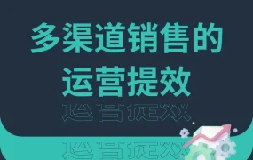 卖家故事｜中国卖家通过亚马逊MCF实现运营时间节省50%+成本降低15%