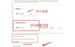 Keepa高级操作指南与亚马逊选品实战技巧-2页