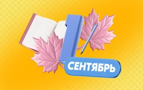 市场趋势｜Ozon开学季爆款攻略出炉！6大热门品类25+商品详解 2025年8月6日发布