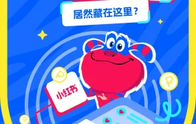 资料发布｜Ozon全球小红书账号揭秘：跨境卖家必备的选品与运营宝库