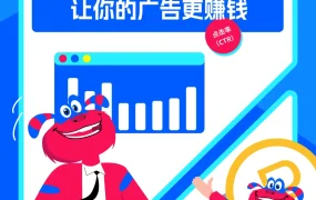 运营指导｜Ozon广告三大关键指标解析，助力卖家提升广告ROI
