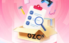 官方资讯｜Ozon广告预算分配4案例+实用表 告别盲目投放