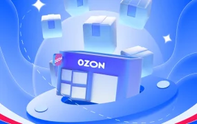 服务动态｜Ozon FBP智能仓配四大升级 物流成本降【1%】+搜索曝光提【30%】