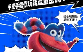 官方资讯｜Ozon Global新品与畅销品推广策略及工具选择指南