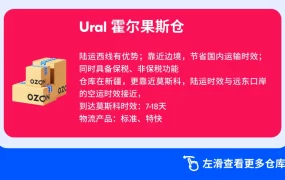 服务动态｜FBP半托管2.0上线：入驻2分钟/佣金降1%/仓储免费 2024年9月生效