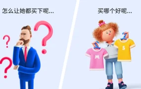 运营指导｜Ozon买家沟通7大错误及避坑指南 2024年8月8日