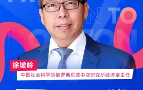 官方活动｜Ozon 10.19杭州峰会重磅嘉宾揭秘 共探俄罗斯电商新机遇