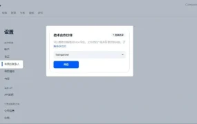政策规则｜Ozon Global发布合作伙伴识别指南 防骗必备