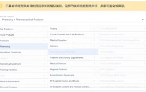 政策规则｜Ozon商品上架新规：描述/类目/类型要求详解 2023年6月7日发布