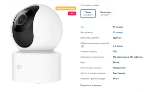 运营指导｜Ozon商品卡创建指南：四步提升产品曝光与转化