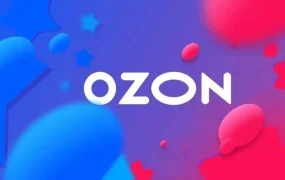 官方活动｜Ozon产品卡片制作全流程研讨会 6月30日举办