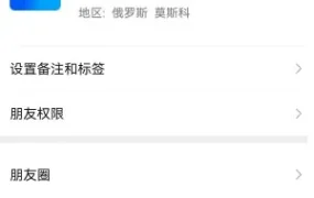 官方资讯｜OZON警示诈骗风险 卖家需认准官方账号防信息泄露