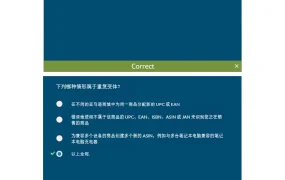 亚马逊变体政策培训指南-13页