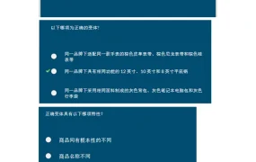 亚马逊变体规则测试题与绩效申诉指南-8页