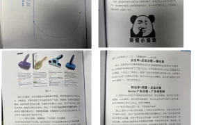 亚马逊站内广告优化指南-7页