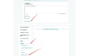 亚马逊FBA库存翻新转FBA新路径及案例解析-3页