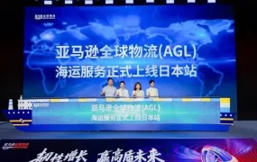 服务动态｜供应链与AI选品双升级 物流耗时减【30%】 2025年8月上线
