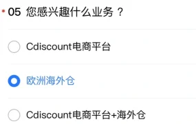 服务动态｜OCTOPIA海外仓全面解析：法西英三国布局+60万平仓储+99.5%准时率，自动化物流解决方案