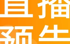 运营指导|Coupang 11月20日官方直播课程:广告分析与优化策略详解
