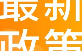 服务动态｜LCL拼箱门槛降至1立方【70美金】+极速开店90天服务费全免，Coupang物流与入驻双红利释放