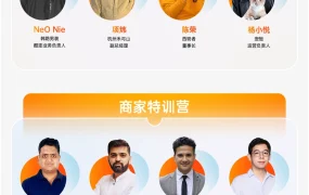 官方活动｜2026酷澎火箭增长中国卖家峰会@杭州，解析韩国电商新蓝海与实战方法论