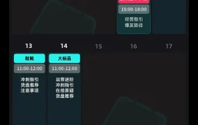 运营指导｜TikTok Shop全托管黑五爆单路径解析系列直播，11月11-21日每日类目专场