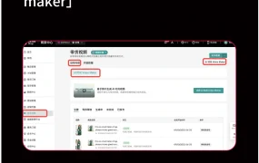服务动态｜TikTok Shop全托管AIGC工具升级，美区自动发布功能上线，英欧日同步开放图生视频