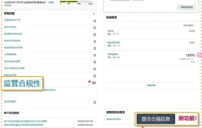 政策规则｜🔴高危！欧盟电池EPR强制注册 2025/8/18生效