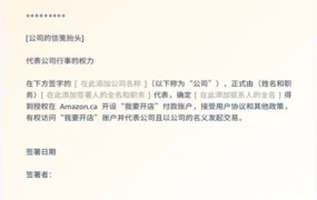 政策规则｜🔴高危！加拿大站点资质审核强制认证 2025/3/17生效