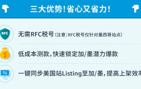 政策规则｜亚马逊物流远程配送计划自动加入 2022年7月1日生效