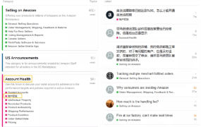 政策规则｜🔴高危！多账户违规将致账号停用 2022年1月3日