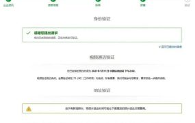 官方资讯｜亚马逊新卖家注册及审核全流程指南 2022年11月3日