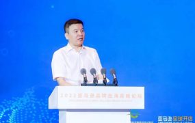 服务动态｜亚马逊品牌出海高峰论坛干货回顾 2022年9月1日