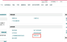 政策规则｜亚马逊全球开店官方注册指南 2022年6月20日发布