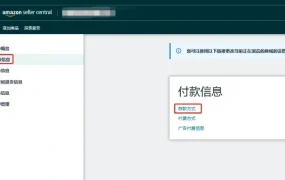政策规则｜墨西哥增值税代扣【16%】2025年1月1日生效