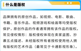 政策规则｜举报权限撤销风险 工具使用指南