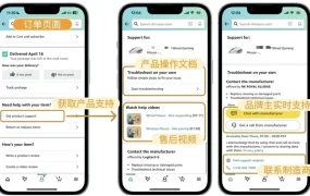 服务动态｜亚马逊PLS工具降低卖家退货率40% 售后视频功能成关键