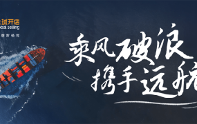 服务动态｜亚马逊全球开店推出定制化卖家成长服务，助力跨境电商卖家提升运营效率