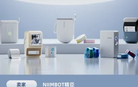 卖家故事｜精臣标签打印机：5年覆盖180国，亚马逊类目Best seller养成记