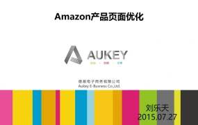 Amazon产品页面优化指南-20页