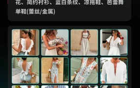 市场趋势｜TikTok Shop欧盟四国+墨西哥服饰选品指南：2028年市场规模超千亿美金 2025年5月27日
