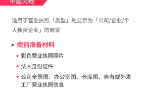 服务动态｜TikTok Shop全托管新增欧盟四国 工厂型商家优先入驻 2025年4月10日直播