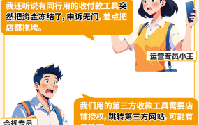 服务动态｜全球收付款工具升级 支持爱尔兰站与自助下载证明