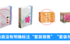 政策规则｜🔴高危！亚马逊更新入仓包装规范 2025年5月10日生效
