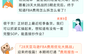 服务动态｜新版配送入库API上线+耗时减【比例】